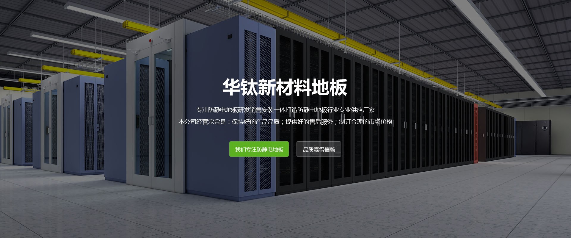 凱德試驗機(jī)
